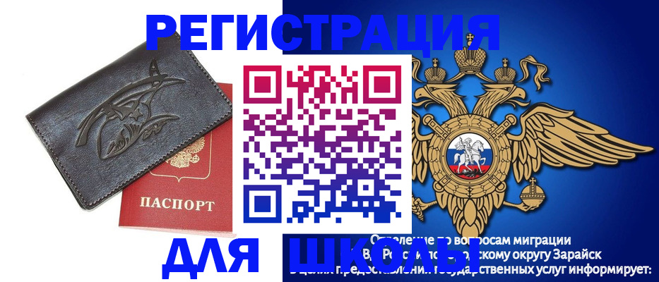 найти адрес прописки в Кемеровской области