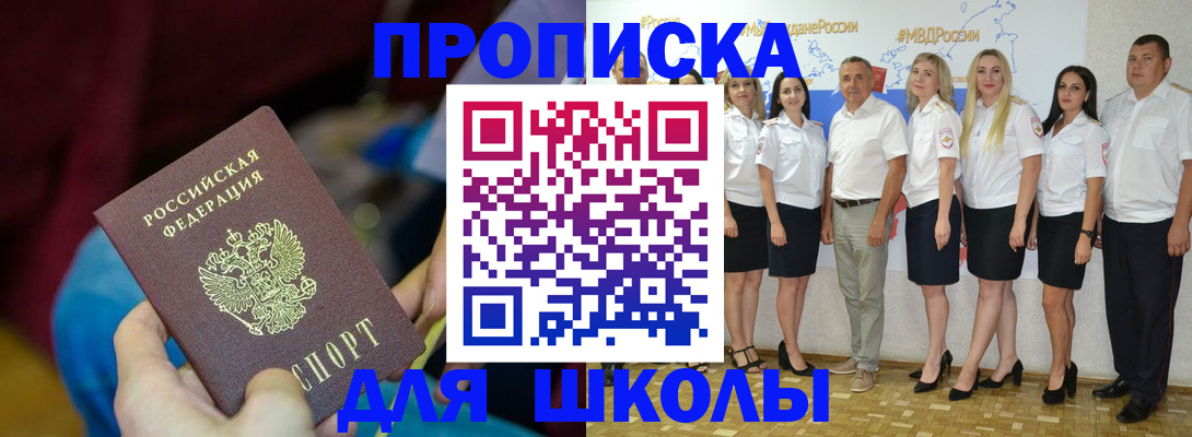 временная регистрация госуслуги в Кемеровской области